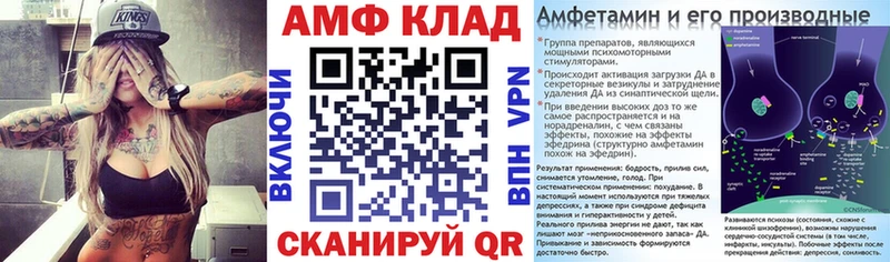 Amphetamine 98%  Монино 