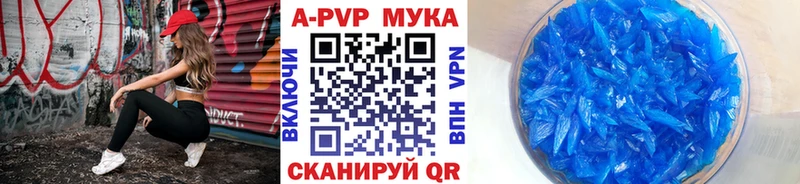 Альфа ПВП крисы CK  Монино 