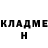 Бутират оксибутират Hermit Recluse