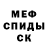 Метадон мёд Christomb Charcot