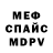 Метадон VHQ Drunk Panda13