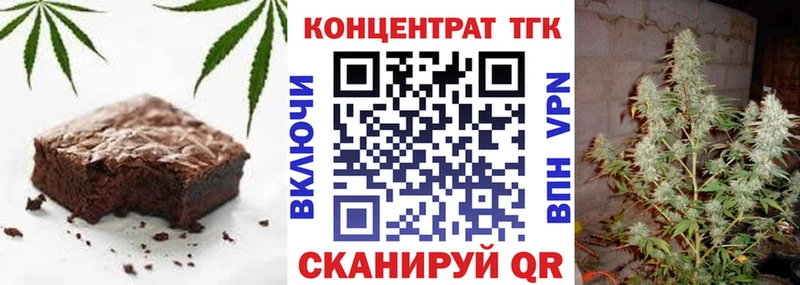MEGA рабочий сайт закладки Монино Canna-Cookies марихуана