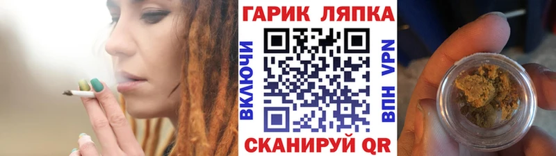ГАШ VHQ Монино