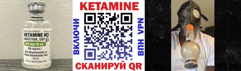 blacksprut ссылка  Монино  КЕТАМИН VHQ  где найти наркотики 