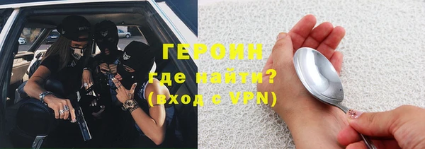 тгк Абинск