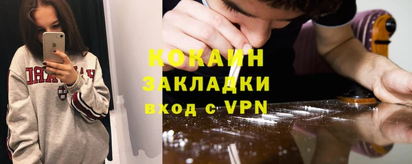 а пвп мука Абаза