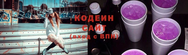 экстази Абдулино