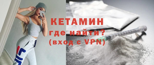 тгк Абинск