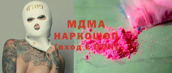 тгк Абинск
