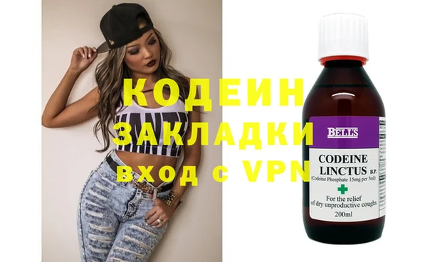 экстази Абдулино