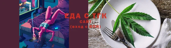 экстази Абдулино