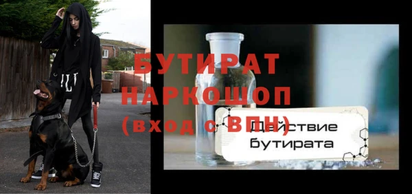 экстази Абдулино