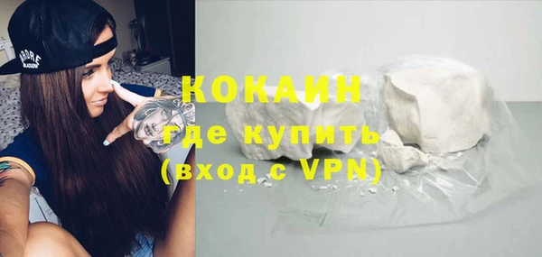 а пвп мука Абаза