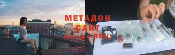 тгк Абинск