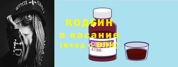 тгк Абинск