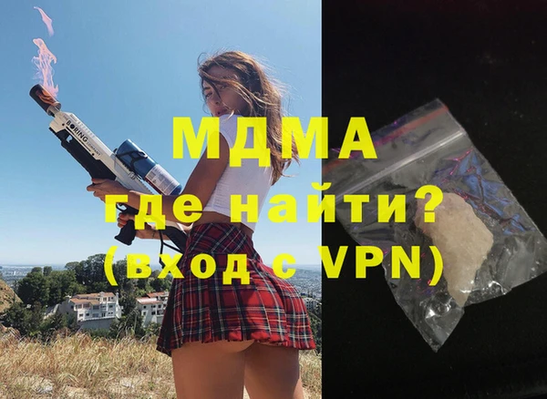 экстази Абдулино