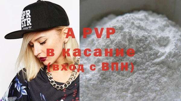 тгк Абинск