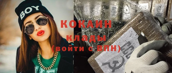 MESCALINE Алексин