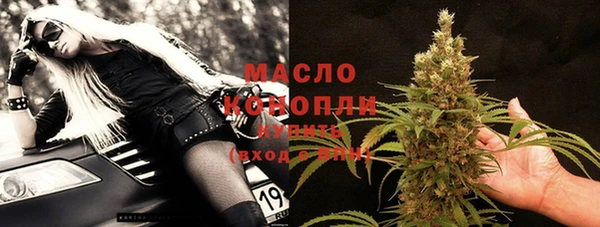 экстази Абдулино