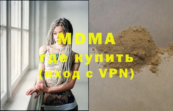 экстази Абдулино