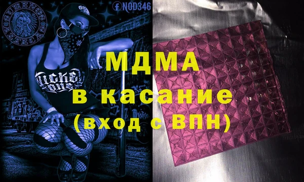 экстази Абдулино