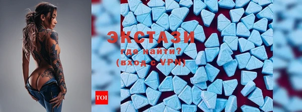 COCAINE Протвино