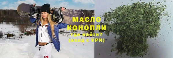 тгк Абинск