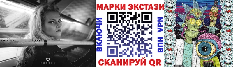 блэк спрут ссылки  сколько стоит  Монино  Марки 25I-NBOMe 1500мкг 