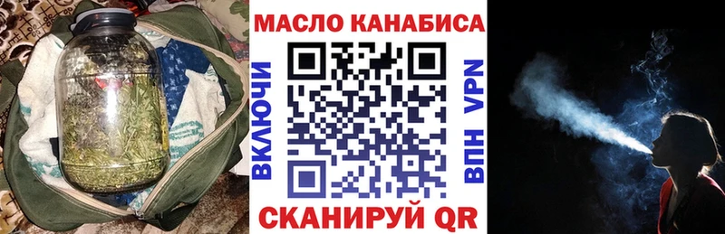 купить  цена  Монино  Дистиллят ТГК THC oil 