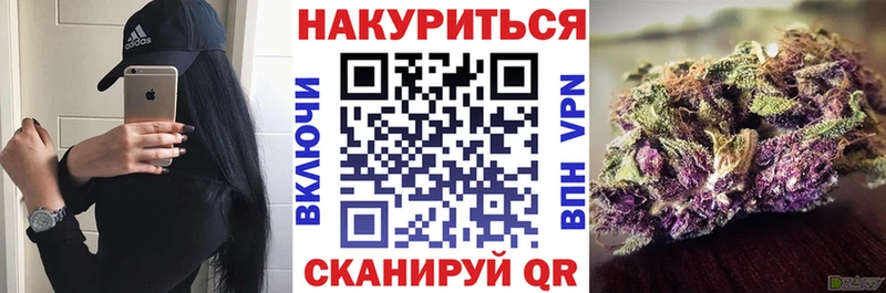 блэк спрут вход  Монино  Канабис Bruce Banner 